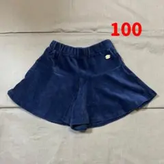 ネイビー コーデュロイ スカート風ショートパンツ 100 3can4on