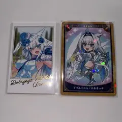 FGO カード　ニキチッチ　2枚セット