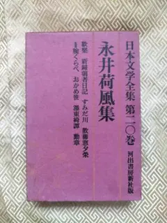 二枚落ち必勝法 佐藤庄平著 Amazon.co.jp: 飛香落ち必勝法 (王将ブックス DELUXE版 D 駒落ち