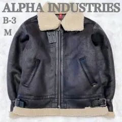 【未使用級】アルファインダストリーズ ブラック B-3 ムートンジャケット M