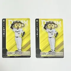 2026年最新】ラッキー大吉の人気アイテム - メルカリ