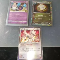 ポケモンカード 3枚セット コスモッグ コモルー トリミアンのサムネイル