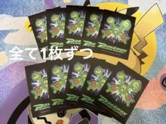 長尾様 リクエスト 6点 まとめ商品