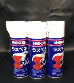 2026年最新】和光ケミカル wako'sの人気アイテム - メルカリ