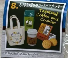 2026年最新】リーメントのムーミンの人気アイテム - メルカリ
