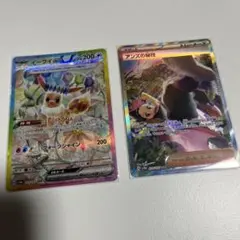 イーブイex SAR ＋アンズの秘技SARテラスタルフェスex 2枚セット