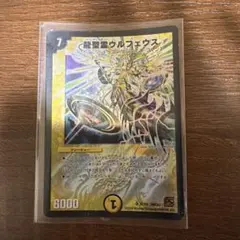 2026年最新】ウルフェウス スリーブの人気アイテム - メルカリ