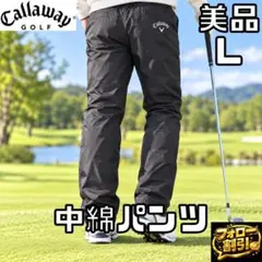 Callaway GOLF ナイロンパンツ メンズ LL 大きいサイ - メルカリ
