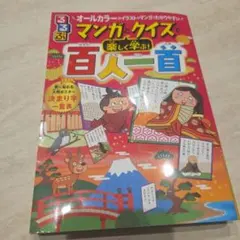 natsuna様 リクエスト 2点 まとめ商品