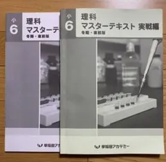 Item thumbnail for item 3eea50fa-3708-4729-972f-1afdf529a2b3