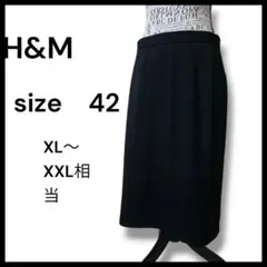 美品H&M タイトスカート ブラック 42 XL XXL 大きいサイズ 上品