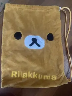 サンエックス　リラックマ　ふわふわ フェイス　ナップサック