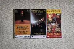 ベット・ミドラー／ＯＳＴ盤（主題歌、挿入歌）８㎝シングルＣＤ３枚セット