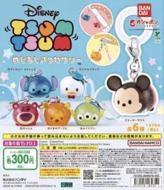Disneツムツム めじるしアクセサリー ガチャ