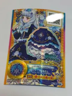 アイカツカード ロゼッタソーンスカート SPR
