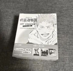 呪術廻戦展　アートコースター　HIGH SCHOOL　BOX　全種セット