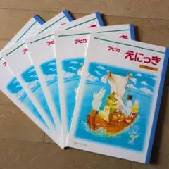 【廃盤・希少】ムーミン えにっき 112マス 5冊セット アピカ 夏休み 宿題のサムネイル