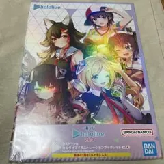 一番くじ　ホロライブイラストレーションブックレット　ラストワン