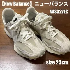 美品❗️New Balance WS327EC スニーカー グレー 23cm