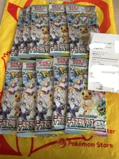 ポケモンカード テラスタルフェスex 未開封　バラ　10パック
