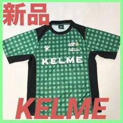 新品　KELME フットサルウェア　サッカーウェア　プラクティスシャツ
