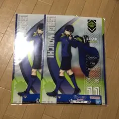 ブルーロック　一番くじ　H賞　クリアポスター　潔世一　2枚