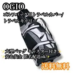 OPPO グレー ボックス型キャリーバッグ - メルカリ
