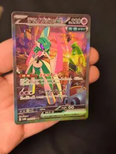 テツノブジンex SAR SV4M 未来の一閃 089/066