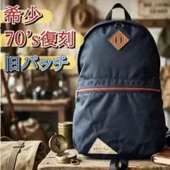 KELTY US Daypack ケルティ バックパック ビンテージ リュックのサムネイル