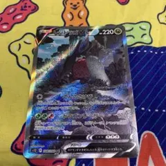 psa10 レジドラゴv rr パラダイムトリガー pop26 - メルカリ