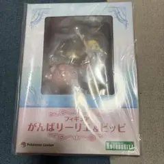深*見様 フィギュア がんばリーリエ　ピッピ