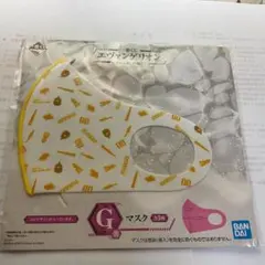 一番くじエヴァンゲリオン　マスク　黄色