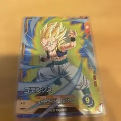 AP3-022 ゴテンクス R ドラゴンボールスーパーダイバーズのサムネイル
