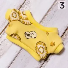 ③もろこしスエット 20センチぬいぐるみ 服