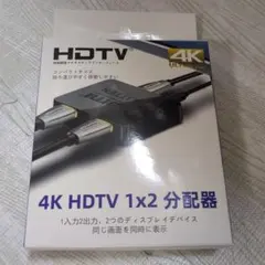 HDMI 分配器