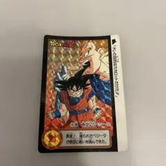 ☆値下げ‼️☆ドラゴンボールカード 悟空 VS ベジータ 114 - メルカリ