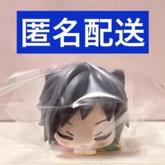 鬼滅の刃 おひるねこ フィギュア 冨岡 義勇 プライズ 鬼滅 富岡 冨岡義勇