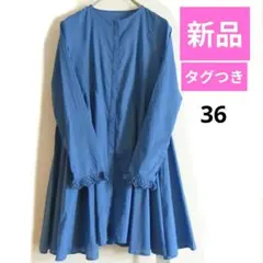 新品♥La Totalite◆16500円◆エンブロイダリーフレアチュニック