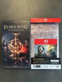 【美品】ELDEN RING Switch2 TARNISHED 特典のみ