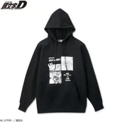 頭文字d イニシャルd スタッフパーカー　86着限定　Lサイズ Amazon.co.jp: 子供服 パーカー 頭文字d イニシャル D 藤原拓海 プル