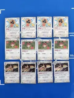 スピンロトム　ヨルノズク　ホーホー各4枚セットのサムネイル