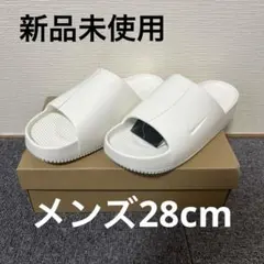 Nike Calm Slide "Sail"28cm