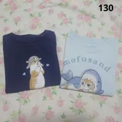 ユニクロ モフサンド Tシャツ 2枚セット 130のサムネイル