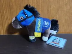 サラブレッドコレクションマスコットボールチェーン32　マリアライト