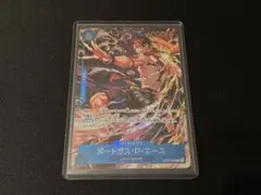 エース_OP07-053週刊少年ジャンプ2025年19号 応募者全員サービス