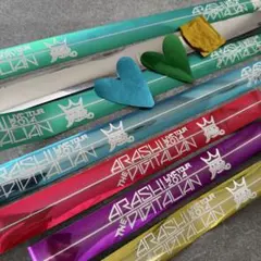 嵐 ARASHI DIGITALIAN 銀テープ　全色セット