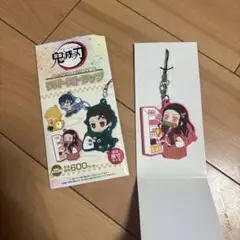 【未使用】鬼滅の刃 エクスアウ アクリルストラップ ローソン限定