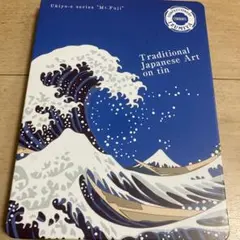 浮世絵 富士山 デザイン スチール缶