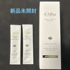d'Alba ホワイトトリュフファーストスプレーセラム 100ml 新品未開封