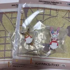 ポケモン　一番くじ　フィギュア ハンドタオル